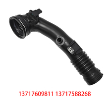 13717609811 13717588268 Automotive Engine Air Intake Hose Car Engine Air Intake Pipe for BMW X5 X6 F01 F02 F07 F10 F18 E70 E71 E72