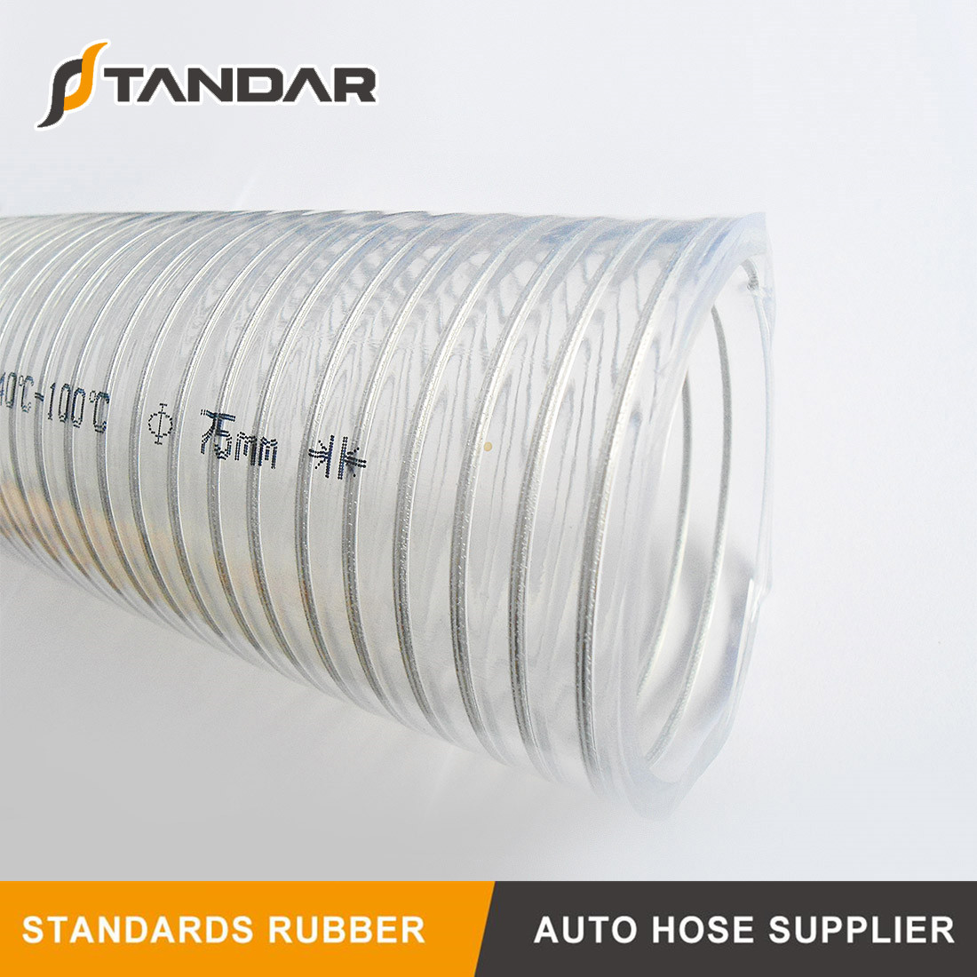 silicone coolant hose