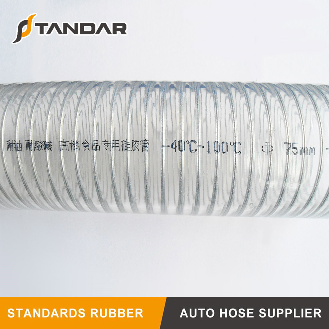 steel wire reinforced silicone hose