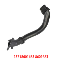 Air Hose Auto Parts 13718601683 8601683 Air Intake Pipe Engine Parts Intake Manifold Air Intake Hose Filter for BMW 430i 330i 230i Air Pipe Duct Intake Hose